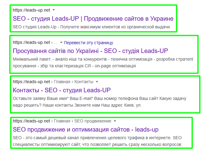 Примеры сниппетов google